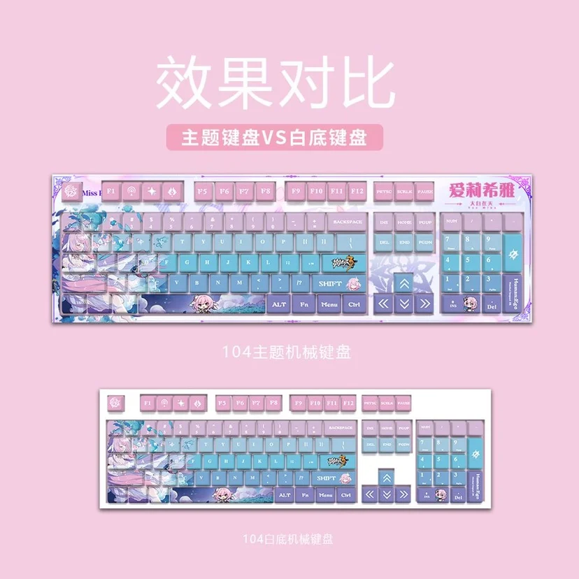 Varmilo Customization Honkai Impact 3 Elysia Wireless Mechanical Keyboard RGB backlight