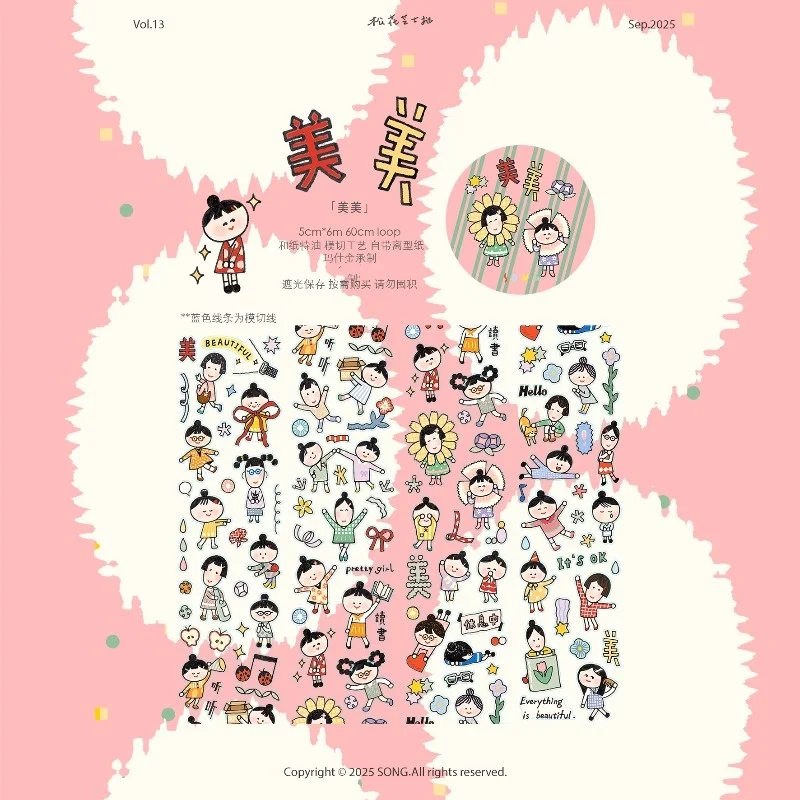 

Loves Beauty Girl Cherry You Die Cut Washi Tapes Craft Supplies DIY Scrapbooking Card Making Decorative Plan Sticker