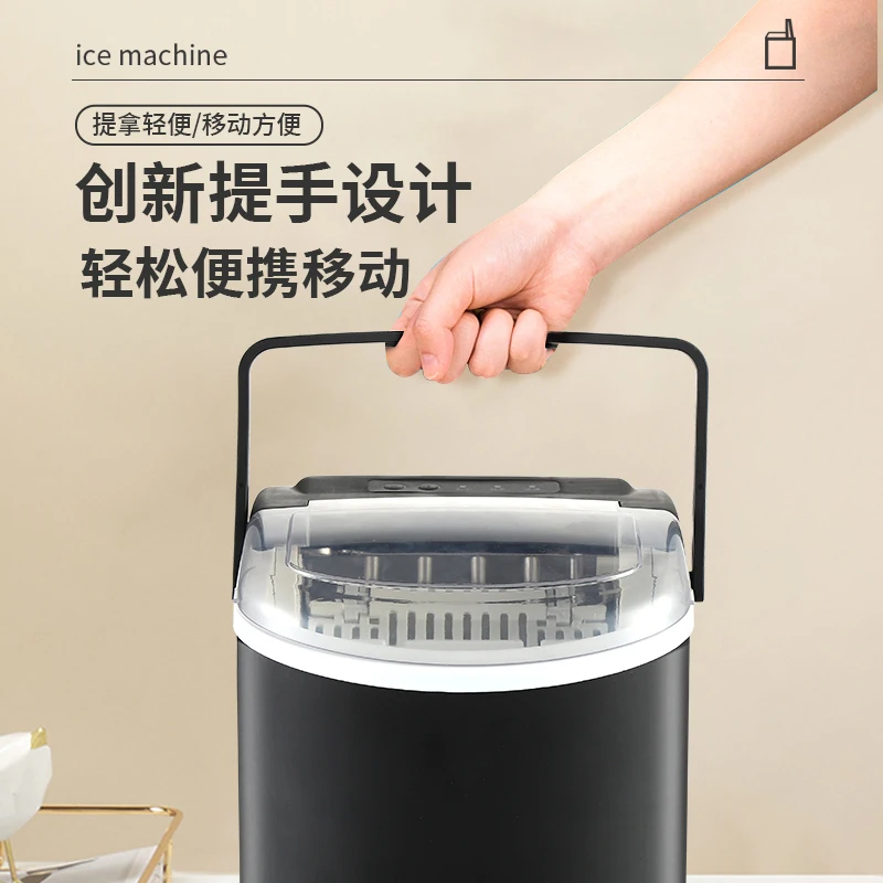 100W 220V Ice Maker  Fully Automatic Commercial and Household Small Milk Tea Shop Manual Round Ice Cube Making Machine