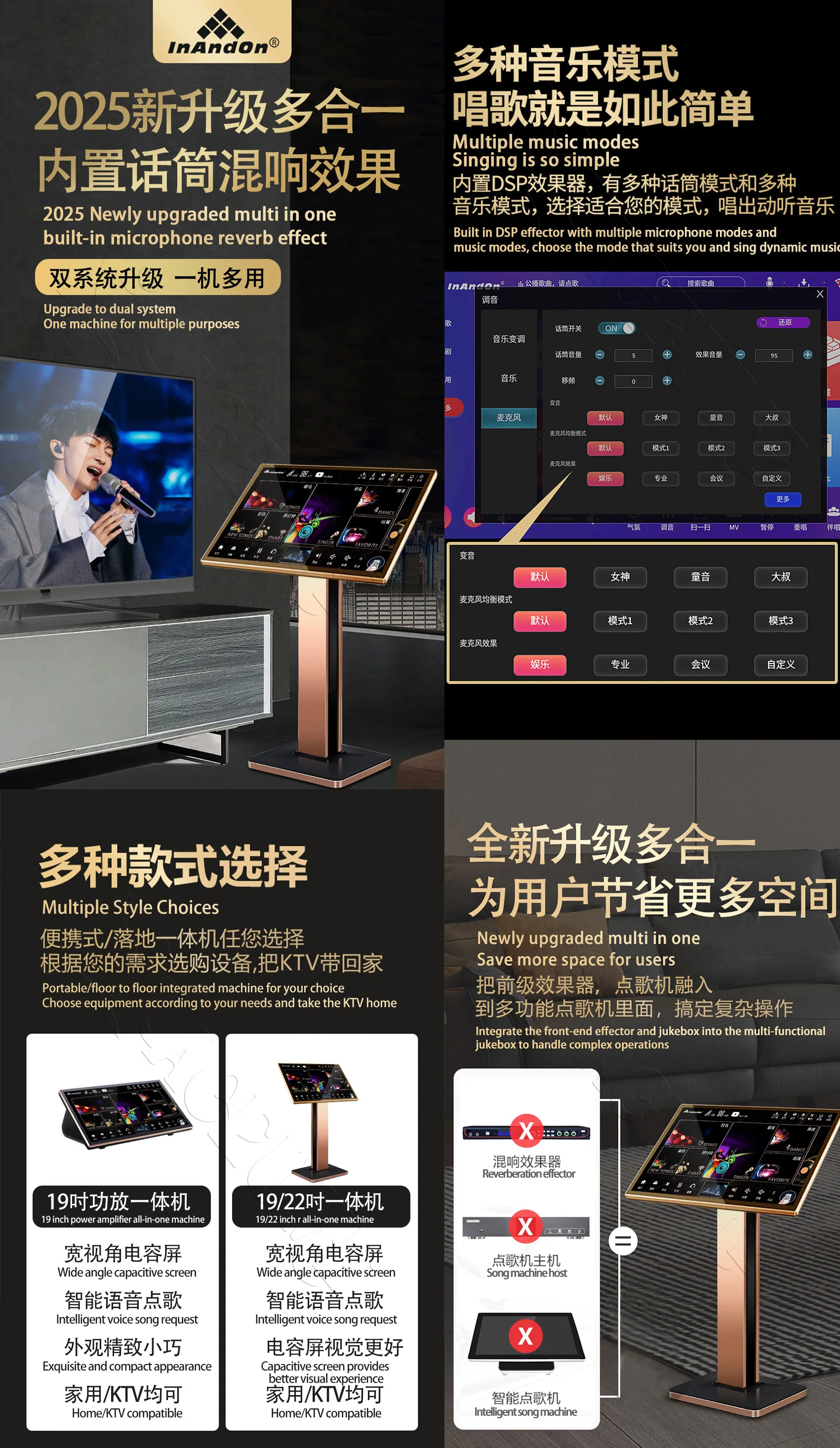 TSRINPLUS12-12TB 188K 22"  INANDON Karaoke Player Intelligent Voice Keying Machine Online Movie Dual System Coexistence