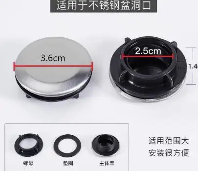 

4 шт., крышки для отверстий для кухонной раковины, нержавеющая сталь, АБС-пластик, прочные съемные колпачки для отверстий для смесителя, крышки для столешницы, заглушки, доска