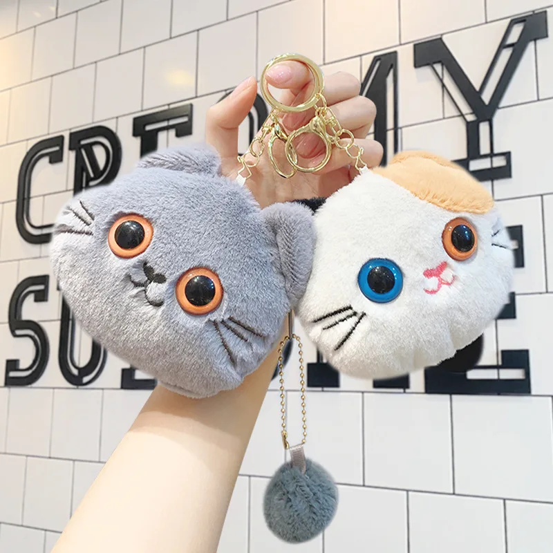 Cute Cartoon Cat Plush Purse for Children, Pingente de animal engraçado, Coin Bag, Fun Chaveiro, Headphone Storage Pouch, Birthday Gift