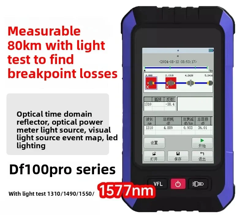 fiber tester Optical cable breakpoint obstacle finder time domain reflectometer with optical measurement