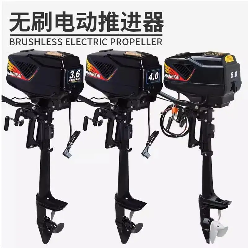 Powerful Brushless 48V 3.6HP-5.0HP Marine Electric Propeller Boat Outboard Engine For 1.75-2.6m Inflatable Fishing Boat Canoeing