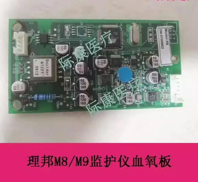 Ribon M8 m8b m9b m9 Monitor Blood Oxygen Board Circuit Board Accessories