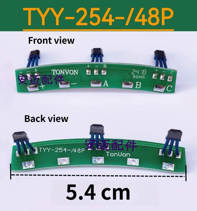 

TYY-254-/48P XY-120-E Motor Hall Sensor Polarity Alignment