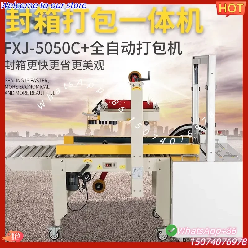 2026 Xinkaichi FXJ-5050C factory direct sales left and right drive automatic sealing machine tape binding machine sealing