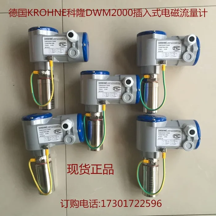 DWM2000 Plug-in Electromagnetic Flowmeter DWM2000L Intelligent Transmitter