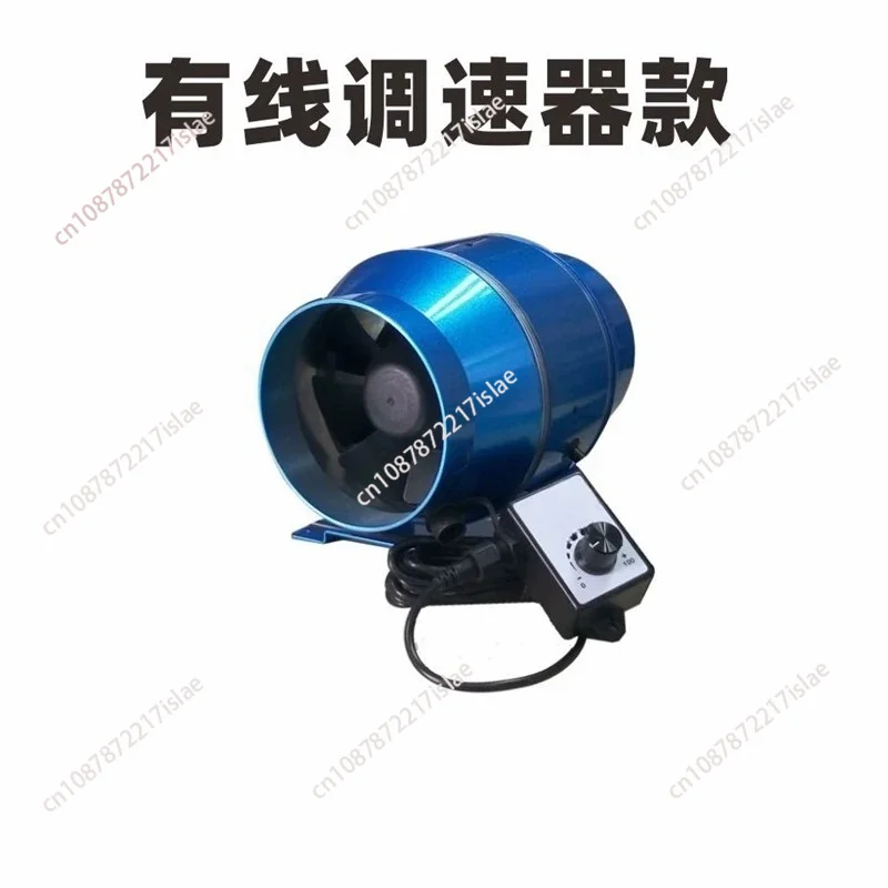

4 Inch Mixed Flow Frequency Conversion Duct Fan 100mm Silent Stepless Speed Regulation Exhaust Fan