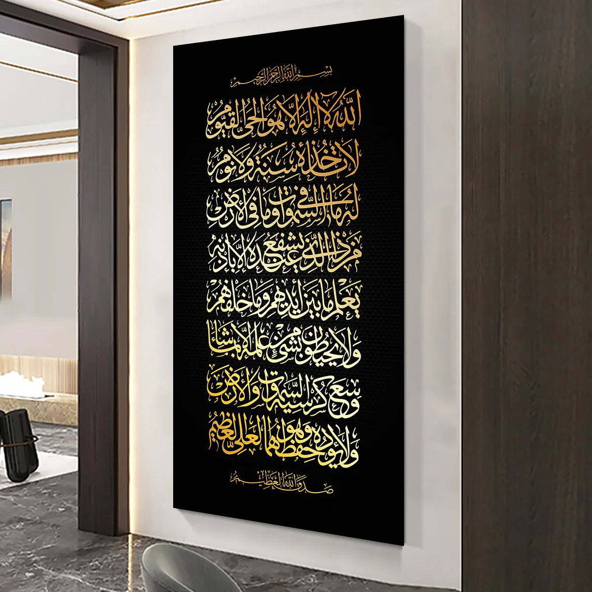 1 قطعة الخط الكلاسيكي الفن الإسلامي قماش المشارك ، النصي العربي الديني ديكور للتعليق على الحائط ، البوليستر ، متعددة الأغراض ، لا El