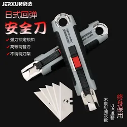 Automatic Rebound Utility Knives Safety Spring Type Telescopic Cutting Disassembling Express Delivery Wall Paper Knives Supplies