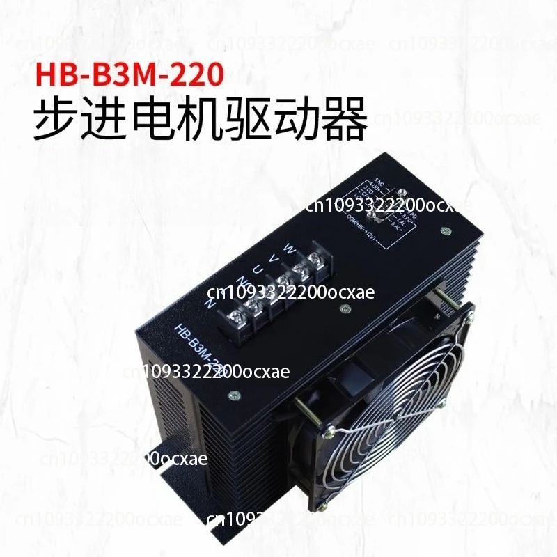 

Stepper Motor Driver Bag Making Machine Driver HB-B3M-220 Three-way Hybrid