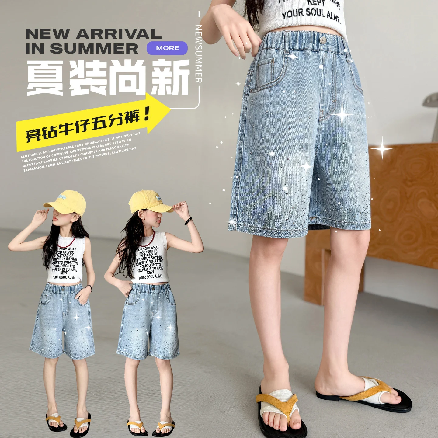 Summer New Items Girls Casual Soft Denim Shorts Streetwear Jeans Short Trousers with Shiny Decoration for Tweens Ages 4-14Y