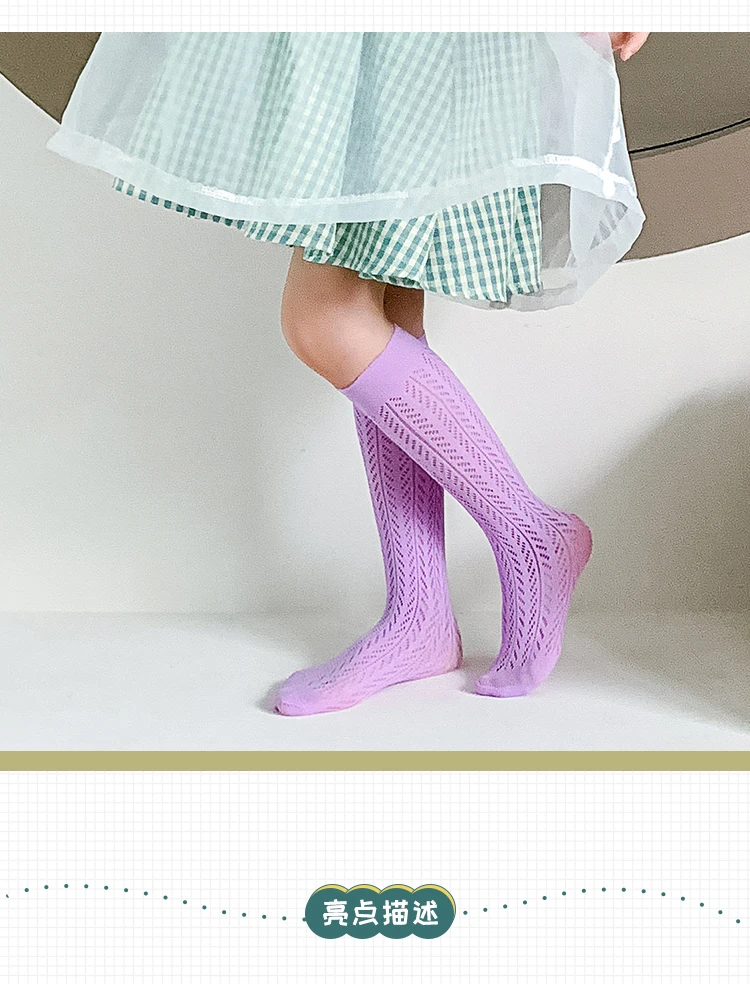 Mehrfarbige Geometrische Belüftete Baby- und Kinderstrümpfe, Lange Anti-Pilling Modische Strümpfe, Dünne Ausgehöhlte Overknee-Socken für Mädchen – Detail 13