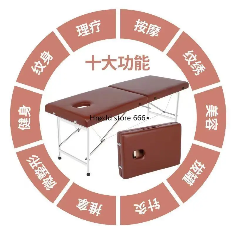 Folding massage bed household portable portable beauty bed