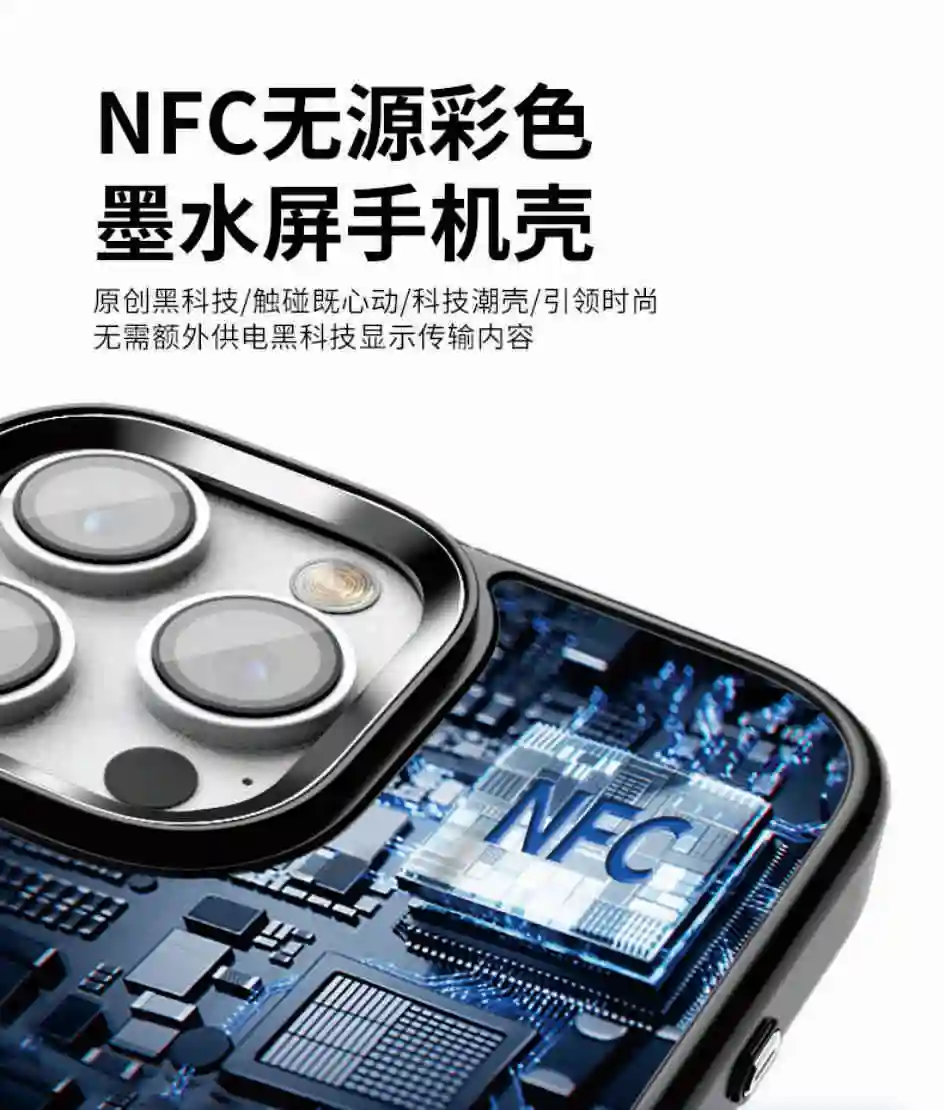 حافظة هاتف حبر ذكية لهاتف iPhone 16 HD شاشة حبر E بأربعة ألوان مع نقل NFC، حافظة هاتف رقمية لعرض الصور بنفسك، Cu