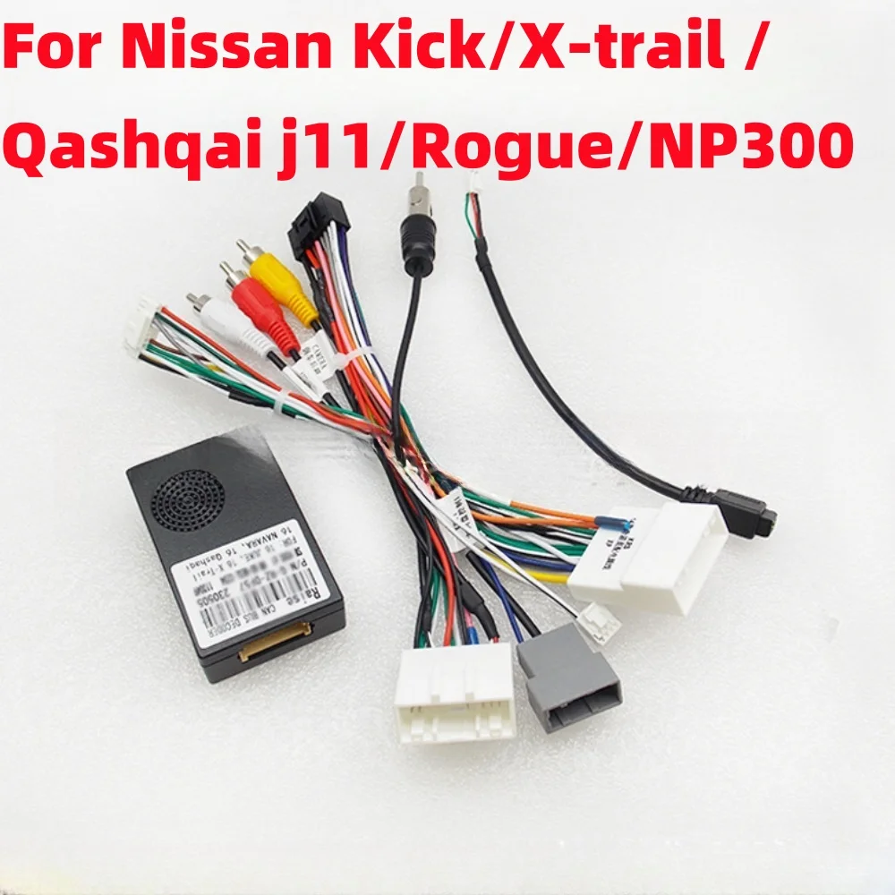 Canbus RZ-DF57 For …