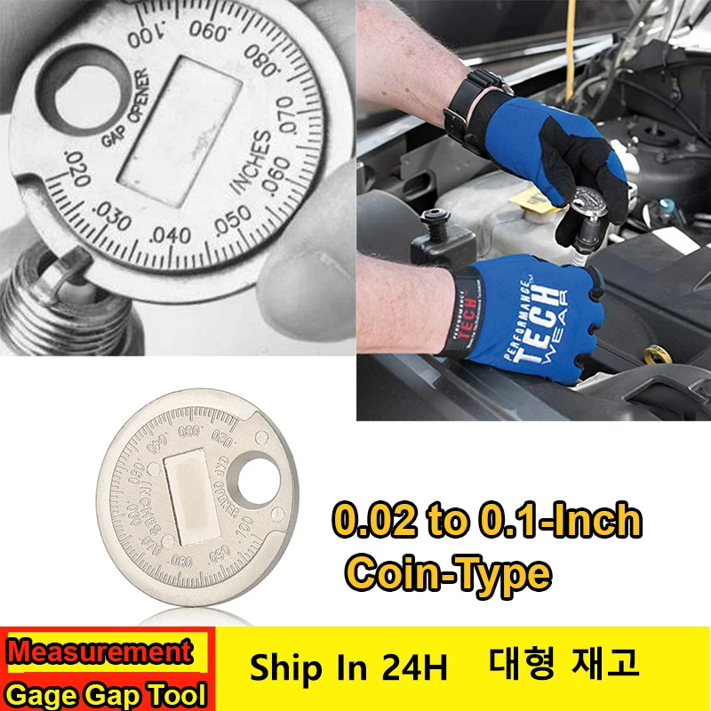 1PC 0.6-2.4mm  Spark Plug Gap Measurement Tool Range Coin-Type Spark Plug Gage Gap Tool Feeler Thickness Detection Tool