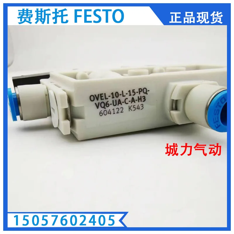 FESTO OVEL-10-L-15-PQ-VQ6-UA-C-A-V1PNLK-H3 609172