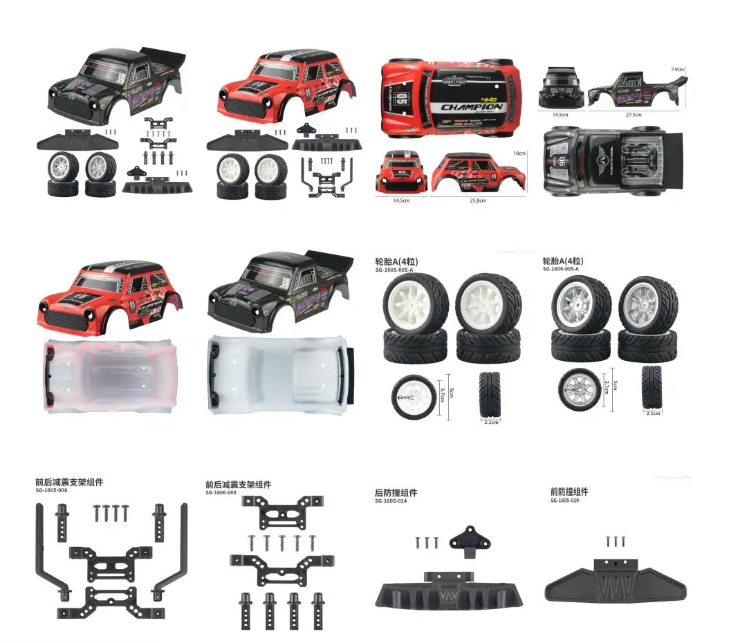 SG1605 SG1606 SG-1605 SG-1606 1/16 RC Car Spare Parts car shell tire bumper Shock Bracket also for SG1603 SG1604 Retrofit