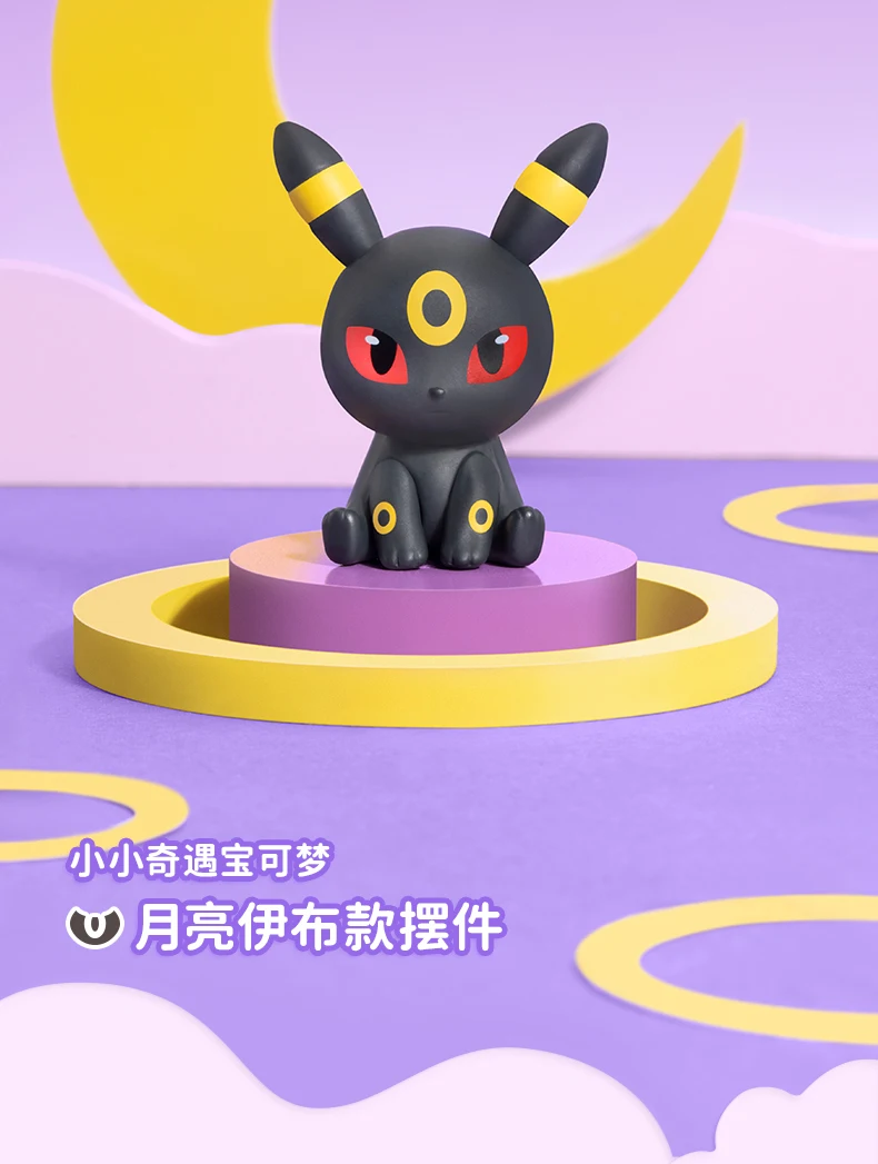 Pokemon Anime Blind BOX Poke Ball Action-figuren Sylveston Umbreon Mini Puppen FUNISM Original Echte Modell Ornament Spielzeug Geschenk – Detail 15