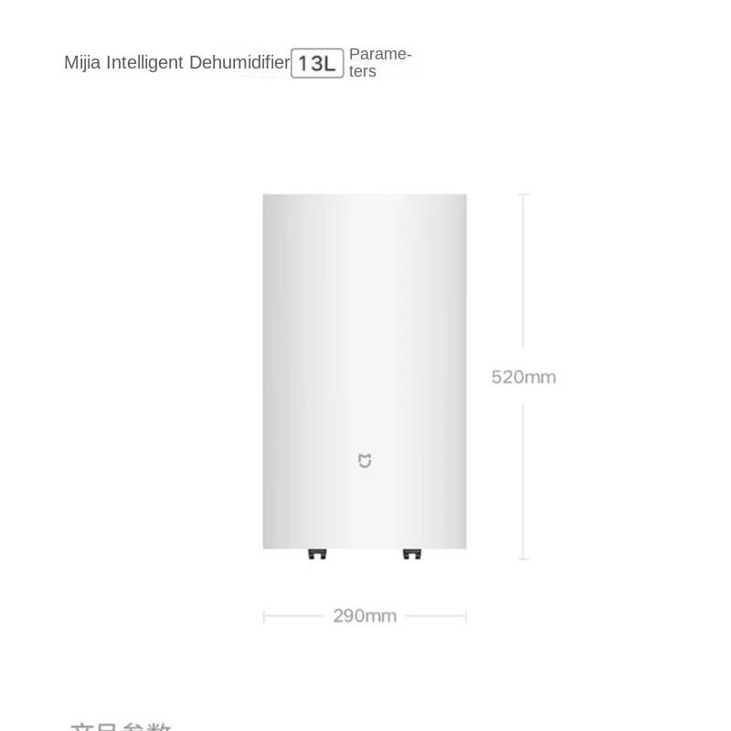 2024 جديد Xiaomi مزيل الرطوبة 13L المنزلية AP صغيرة داخلي شفط الهواء إزالة الرطوبة الصامتة وإزالة الرطوبة الملابس الجافة