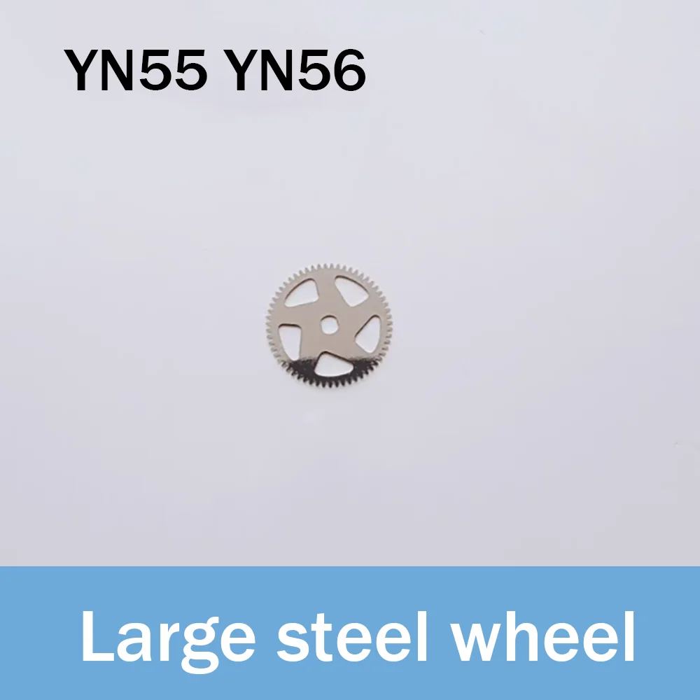 

Watch Accessories Large Steel Wheel for YN55 YN56 Movement Watch Repair Parts