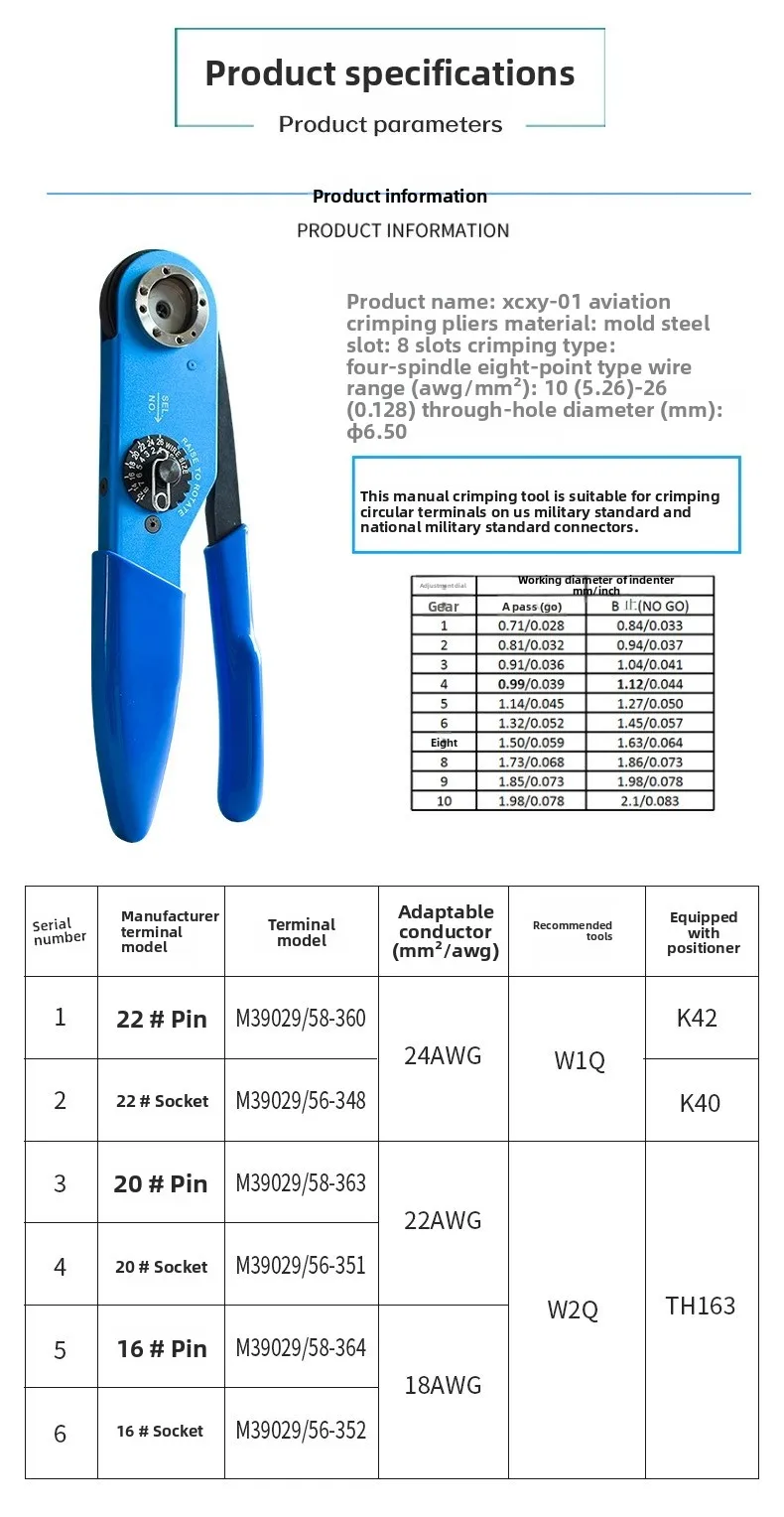 

Сверхмощный обжимной зажим для разъема, клеммный зажим холодного давления, инструмент для обжима штифтов с четырьмя лучами