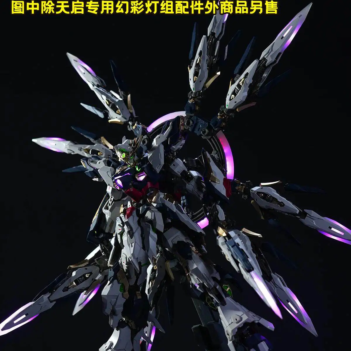 В наличии: Комплект ламп K Brand Kosmos Tianqi Special Rainbow Lamp Group Wanxiang Fusion, аксессуары, модифицированные детали