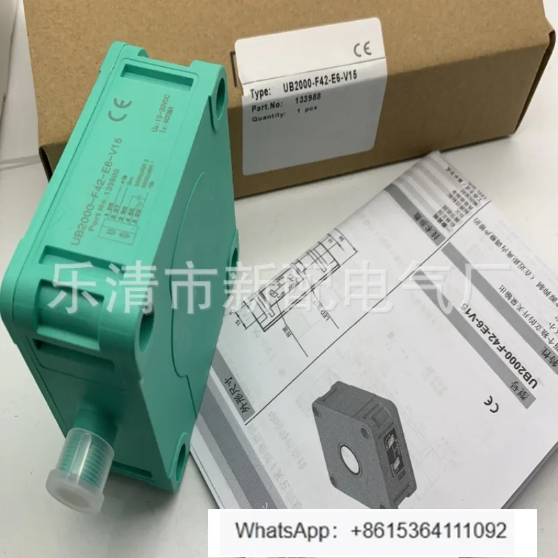 Ultrasonic UB2000-F…