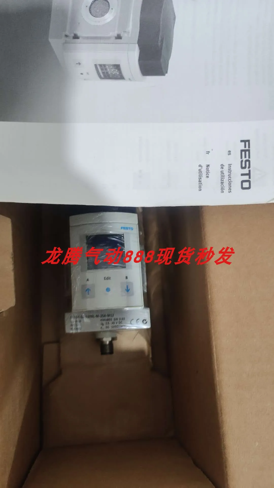 

Festo FESTO SFAM-62-5000L-M-2SA-M12 Flow Sensor 564938 Stock