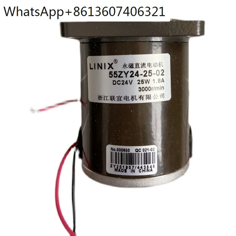 

High Quality Real Shot LINIX Motor Permanent Magnet DC Motor 55ZY24-25-02 Single Motor 24V 25W