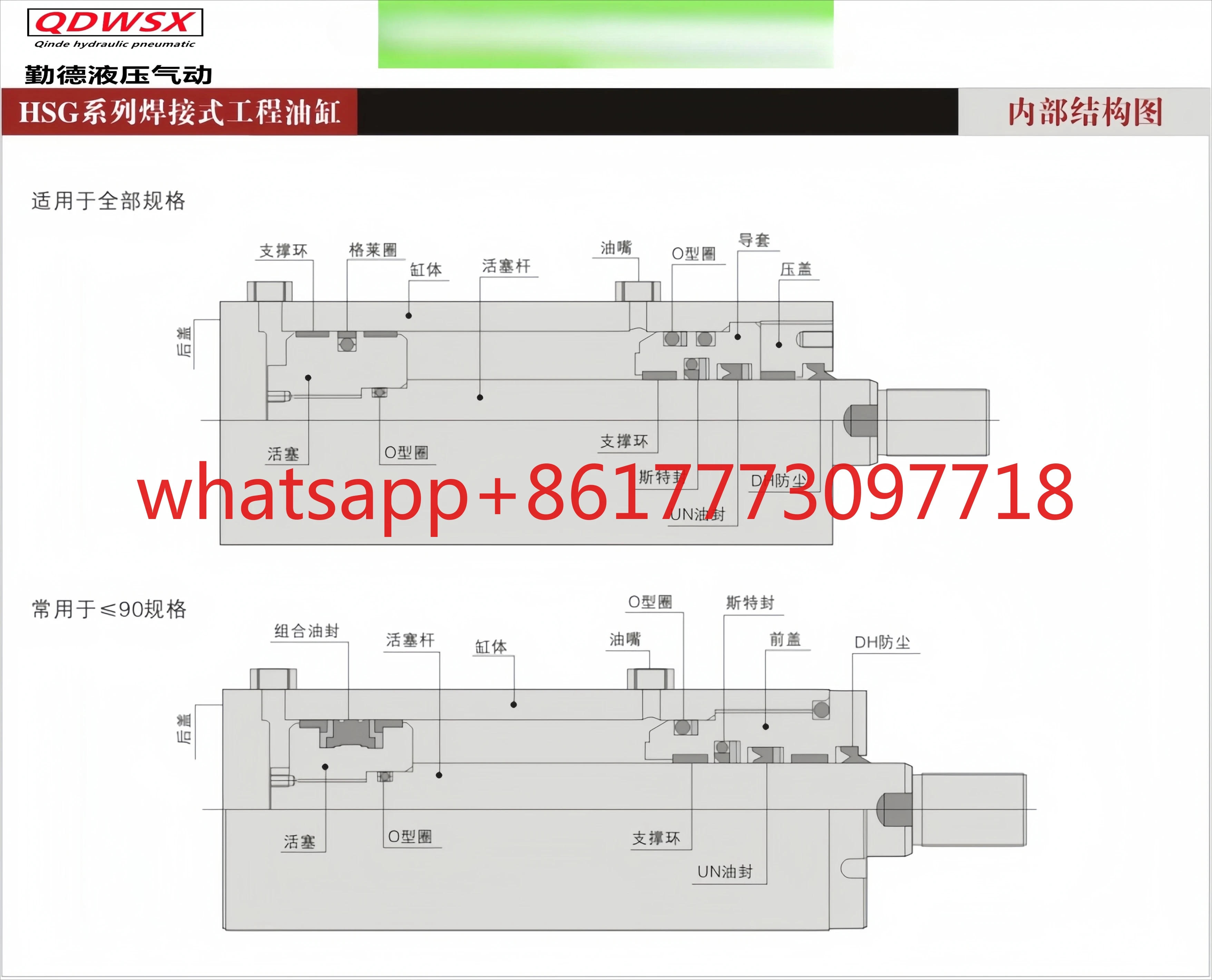 

Welding cylinder engineering hydrauliccylinder 8 tons thrust