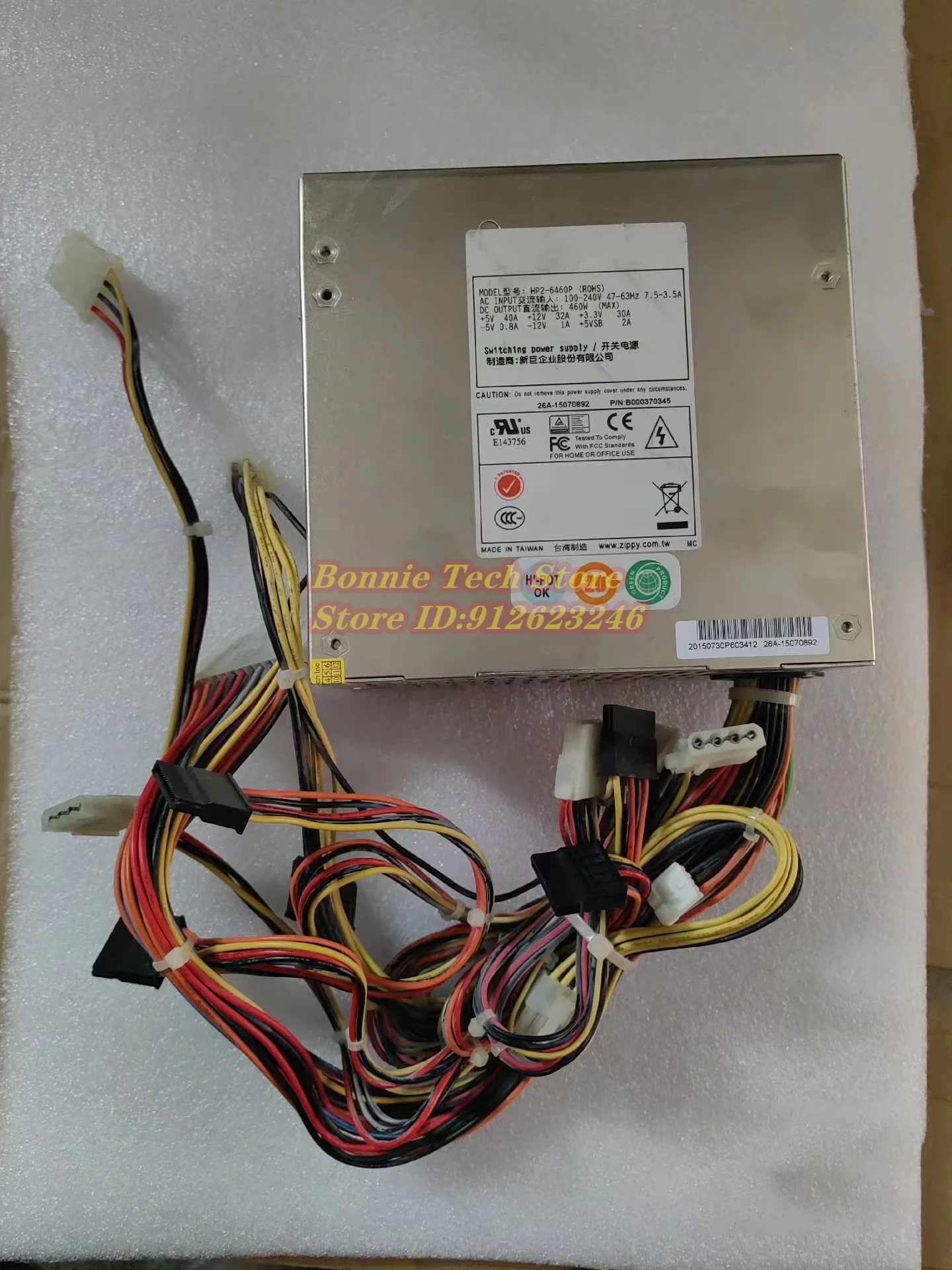 HP2-6460P 460W Indu… - image