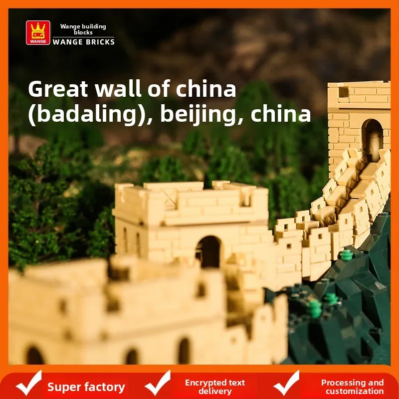 

Блоки «Всемирное культурное наследие» | Великая стена Бадалинга | Детская коллекционная модель военной архитектуры