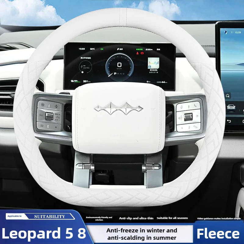 

Suede Leather Car Steering Wheel Cover for BYD Leopard 5 8 2025 2026 Accessories