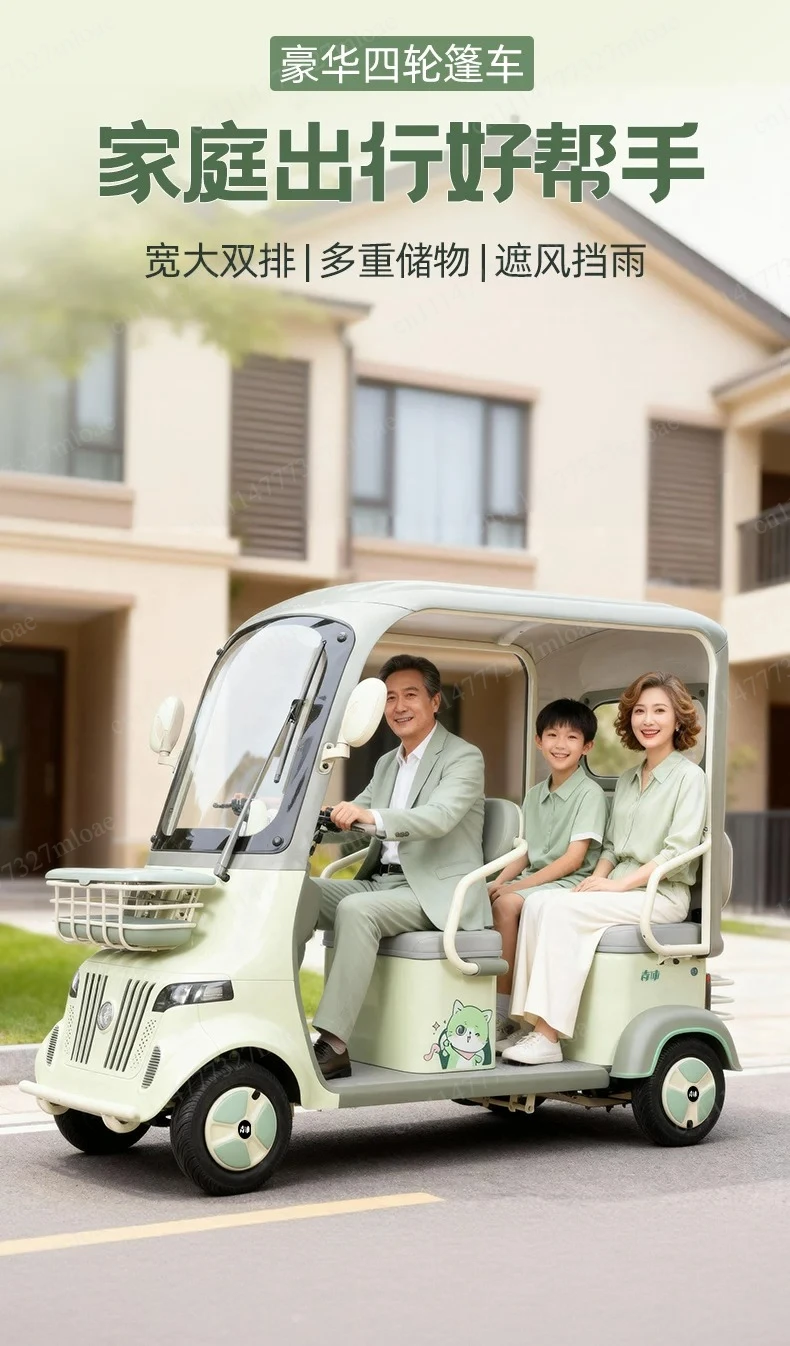 1000W electric four-wheeler with shed scenic sightseeing battery car 60V20A