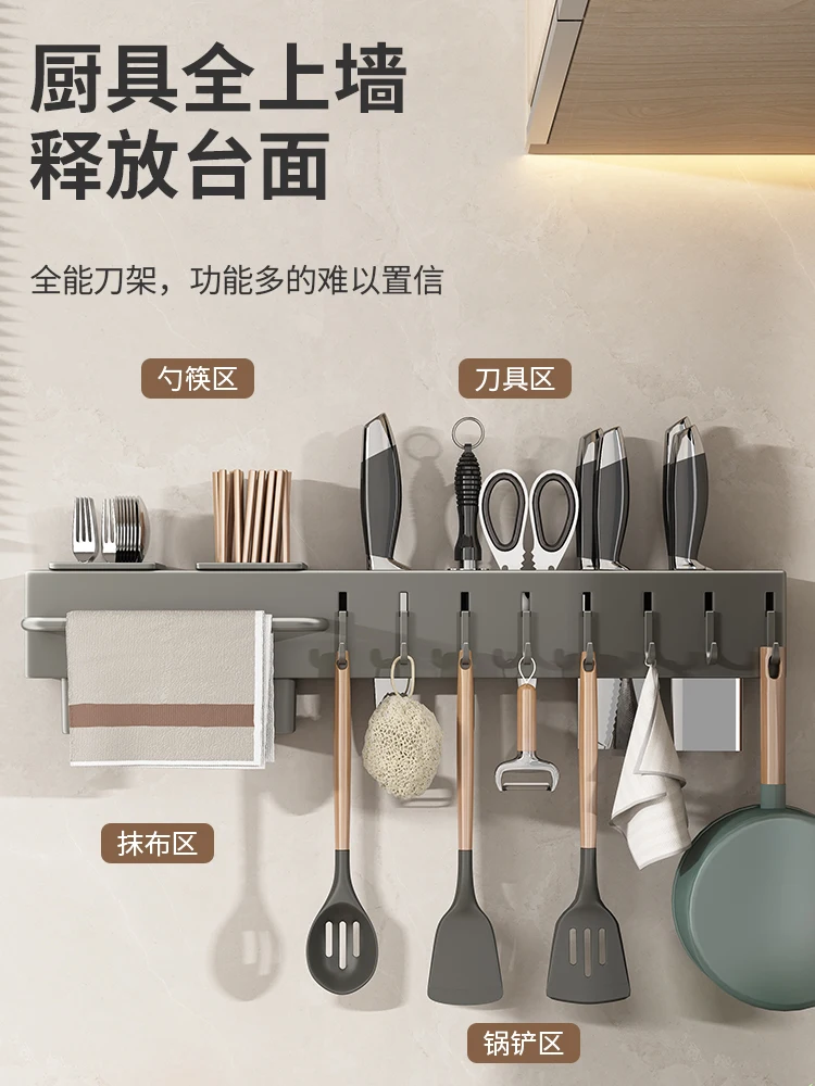 Stainless steel kitchen knife holder hanging chopsticks cage integrated chopsticks bucket cutter storage