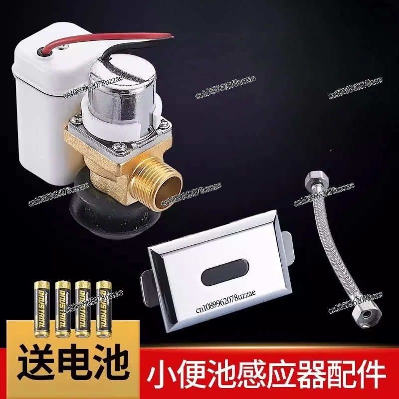 Urinal Sensor Accessories Infrared Automatic Urinal Toilet Urinal Flush Electromagnet