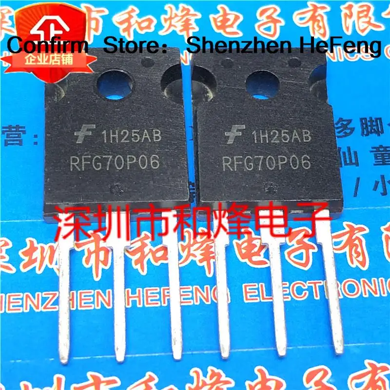

5 шт-10 шт RFG70P06 TO-247 IGBT 70 А 60 В ОРИГИНАЛ Быстрая доставка