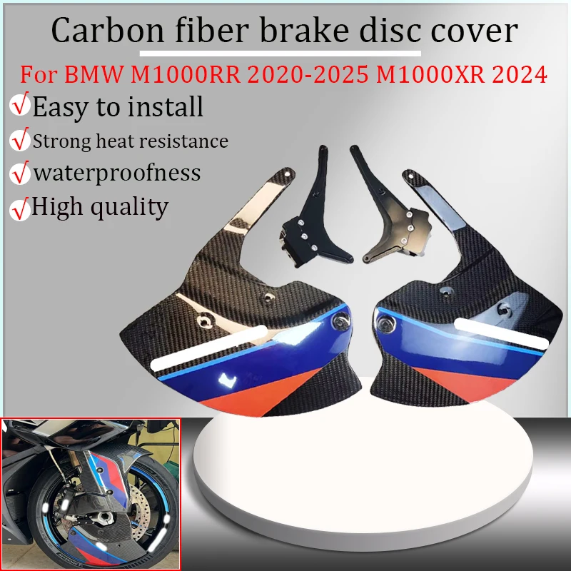 Für BMW M1000RR S1000RR 2020-2025 M1000XR 2024 Motorrad Carbonfaser M-Edition Bremsscheibenabdeckung, Vorderradabdeckung, Scheibenabdeckung