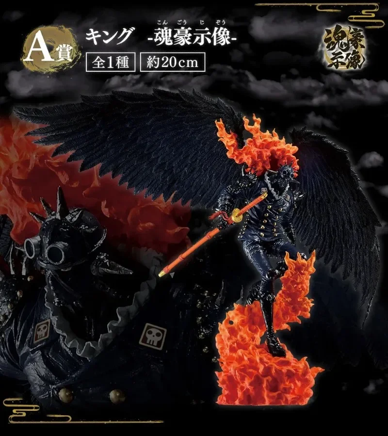 在庫ありバンダイオリジナル一番くじアニメワンピース Ex Ab Reward