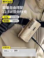 Dokiy Power Bank, Outdoor Tactical Replaceable Battery, Mountaineering Keychain, Magazine-style Power Bank