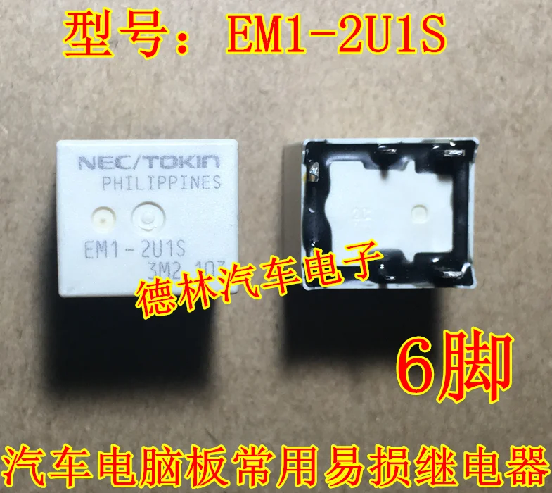 Em1-2U1S 6 10Pcs
