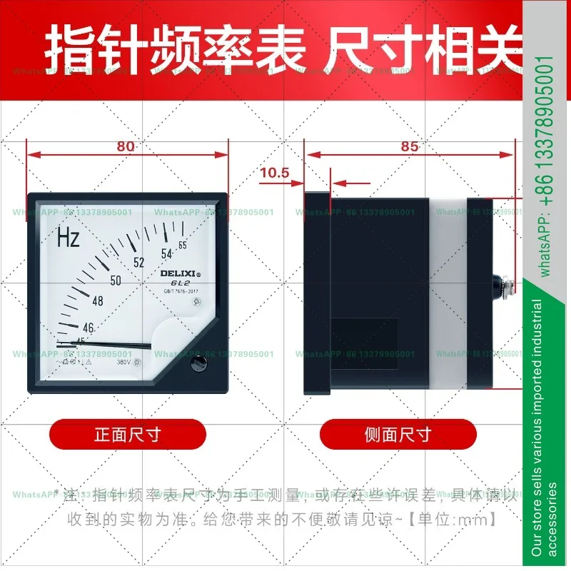 Delixi current and frequency meter 6L2-Hz AC voltage Hertz measuring meter 45-55Hz pointer 380V