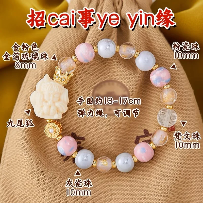 Chinese Temple Prayer Fragrant  Pink Glass Bracelet  Ceramic Good luck &Love Macaron  Bracelet Female Birthday Gift