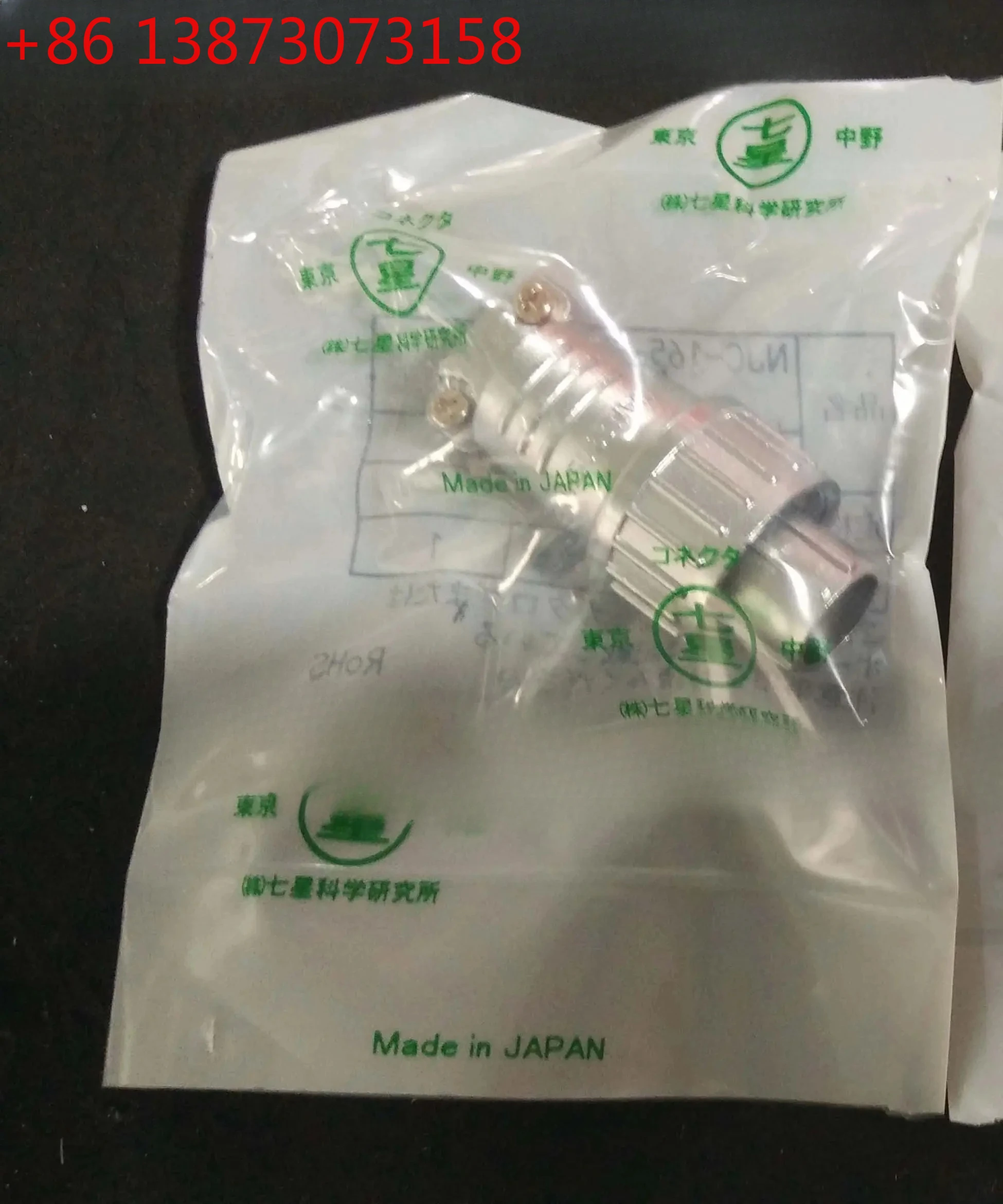 

Spot supply of new original imported seven star scientific connectors, NJC-165-PM