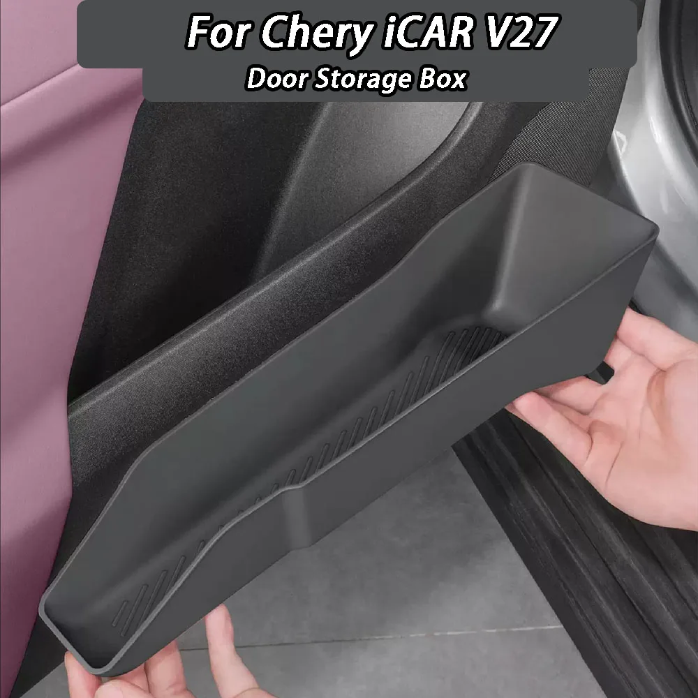 

Водонепроницаемый органайзер для хранения в двери автомобиля Chery iCAR V27 2026+ (аксессуар для модификации интерьера)