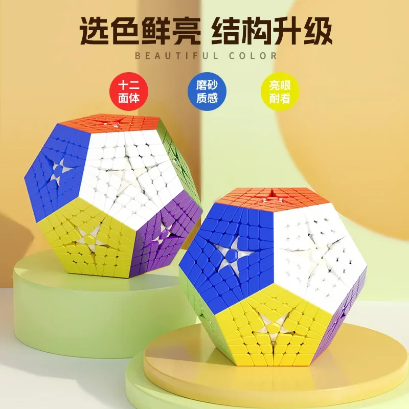 ShengShou Elite Kilominx Magic Speed Cube Stickerloze Sengso 6x6 Megaminx Dodecaëder Professionele Competitie Kubus Gift