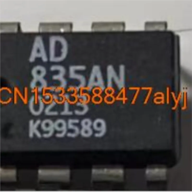 

NEW AD835ANZ AD835AN DIP8 MODULE new NEW